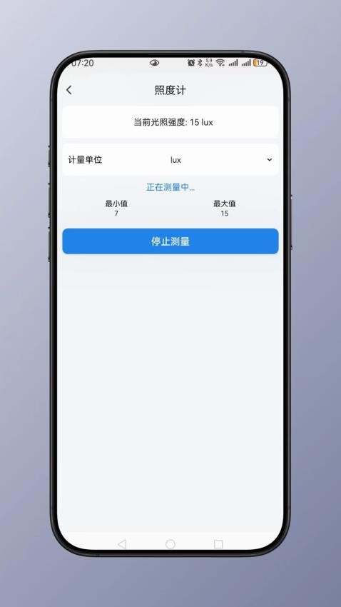 照明计算