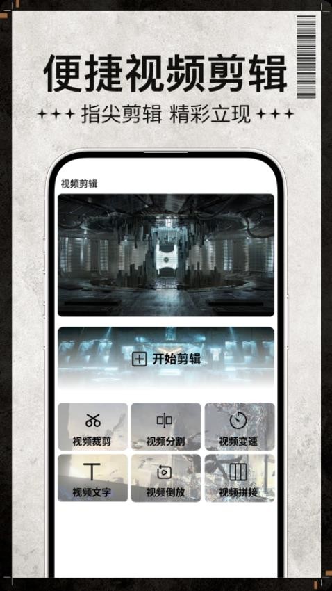 宅男宅女播放器