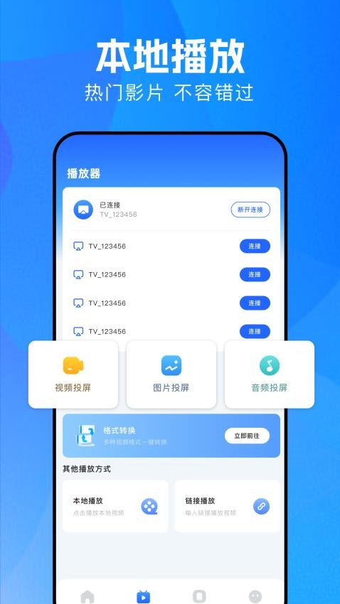 泽视界