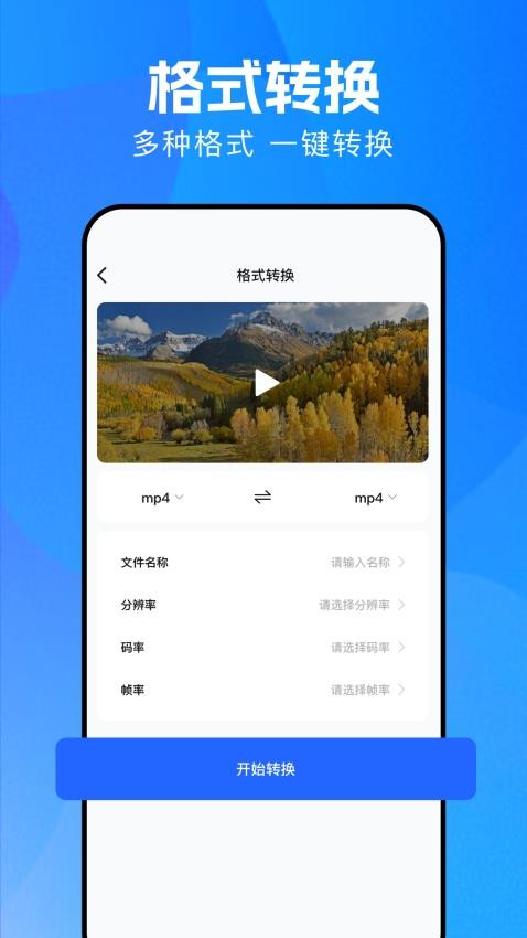 泽视界