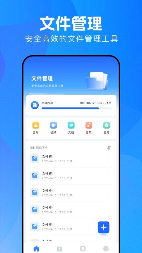 泽视界