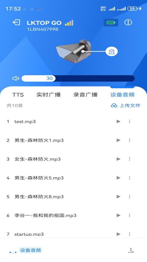 LKTOP GO
