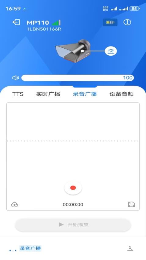 LKTOP GO