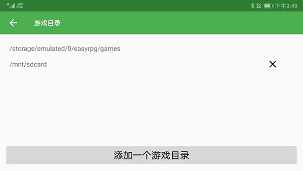 EasyRPG Player手机版