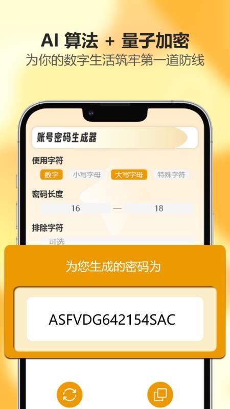 吾圈