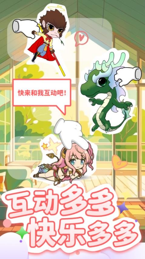 啾萌宠物物