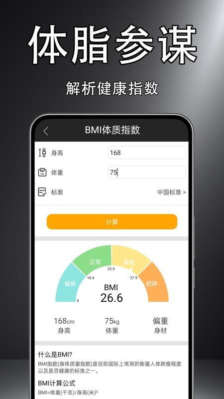 计算器科学版