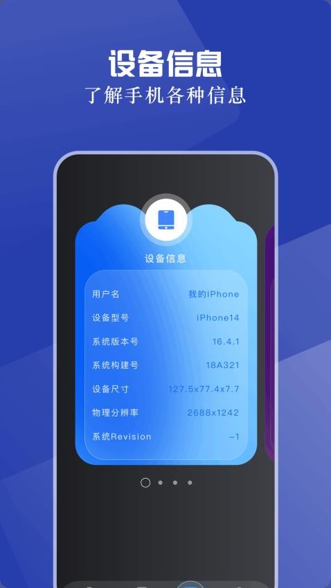 小白手机打印