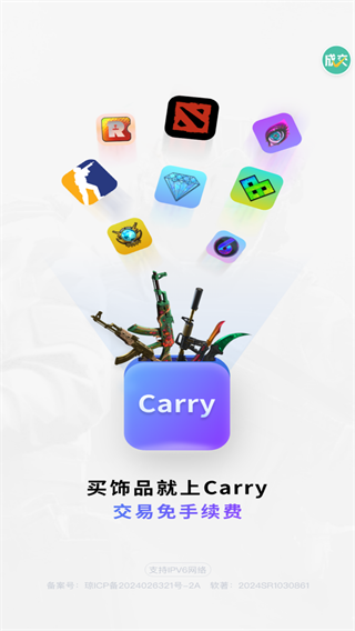 Carry