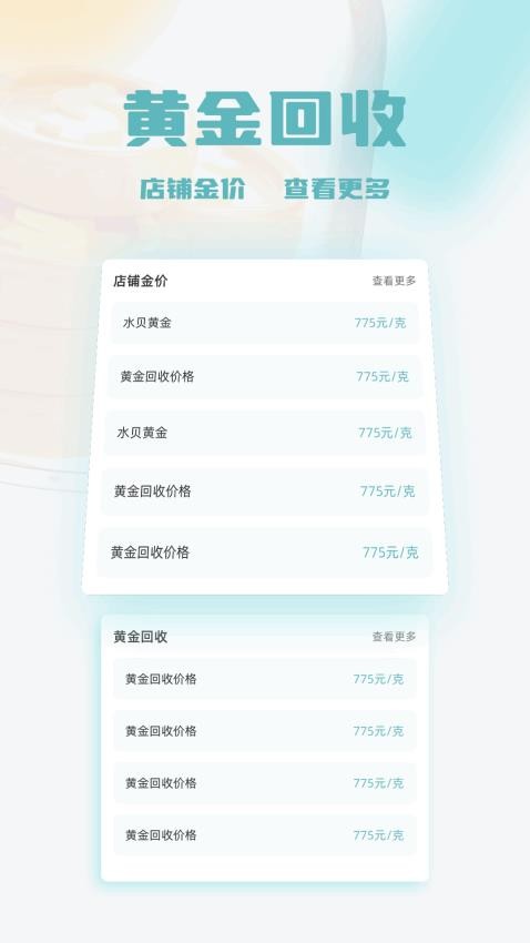 橘汁软件