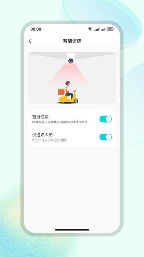 鉴真灵眸