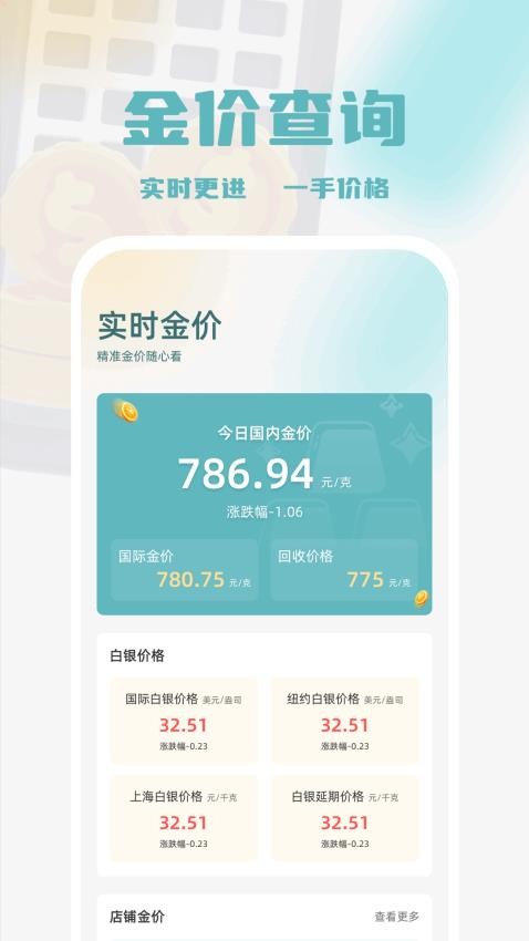 太极taichiAPP下载