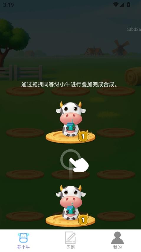 点福来金app