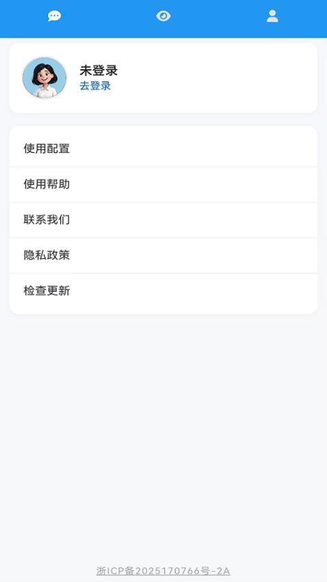 帮我看看