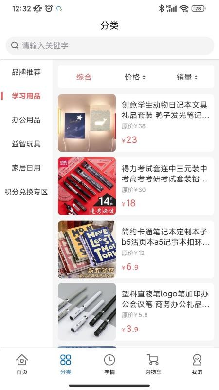 AI小盒