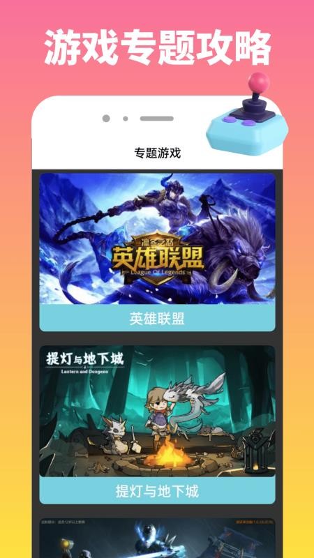 366乐园