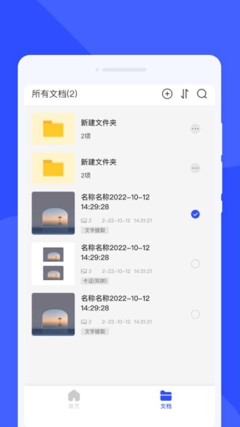 云峰扫描