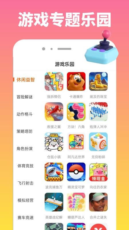 366乐园
