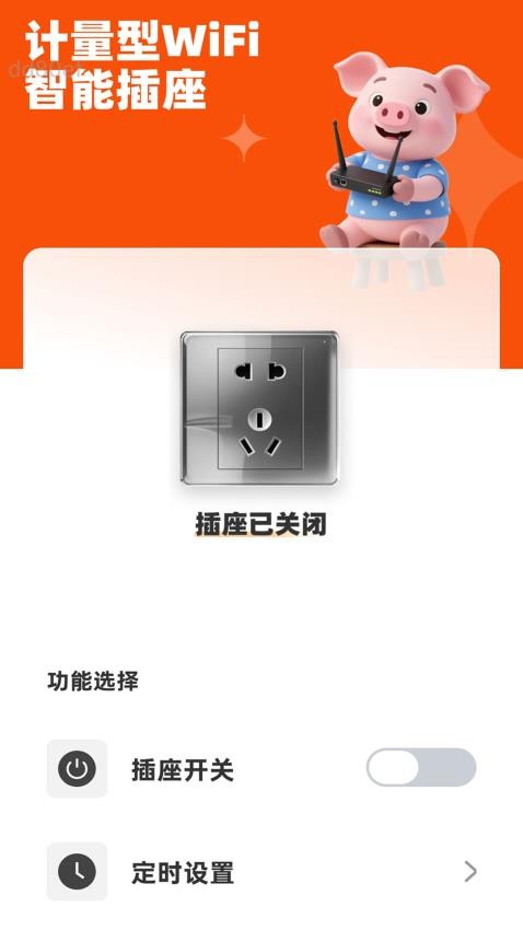 移动WiFi