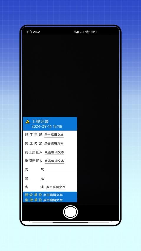 元道