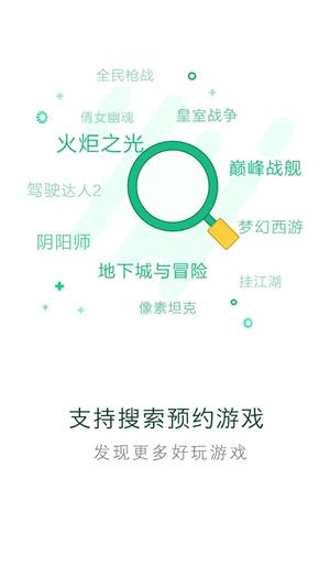 拇指玩官方正版