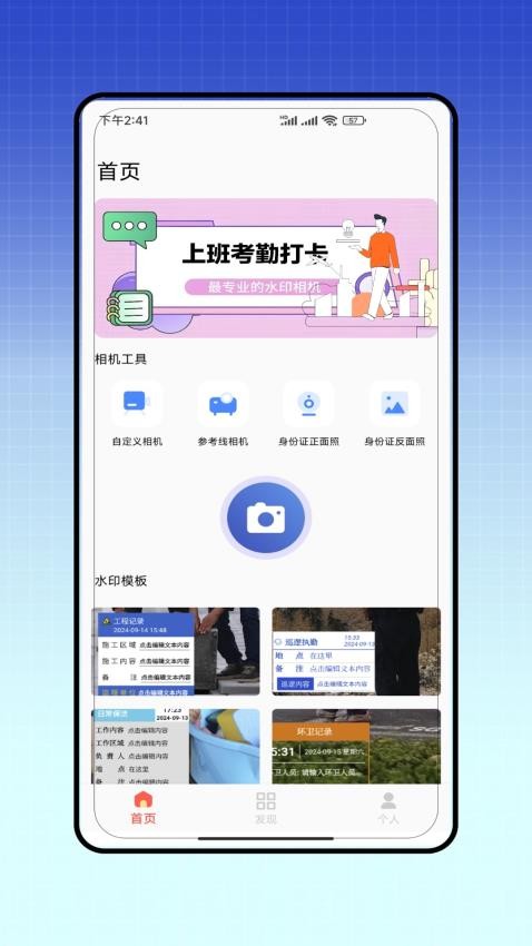 元道