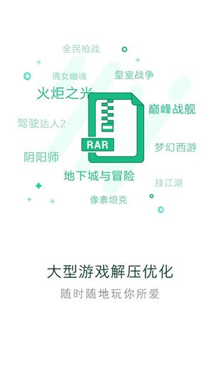 拇指玩官方正版