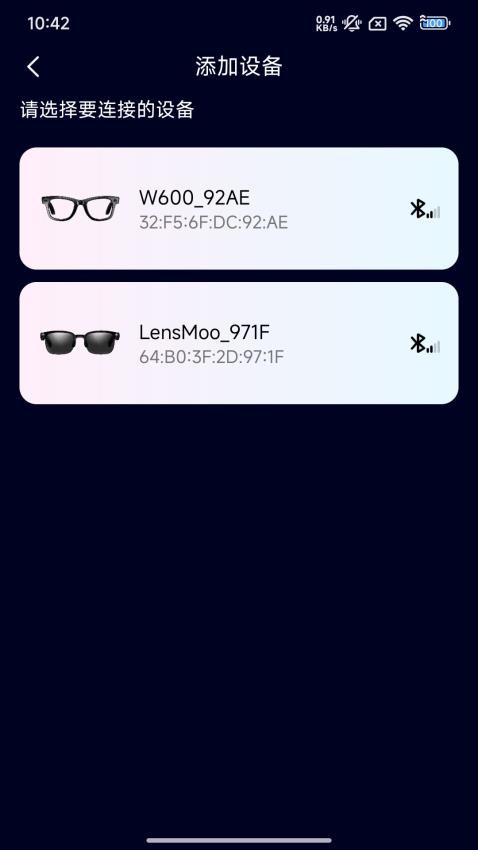 凌眸软件