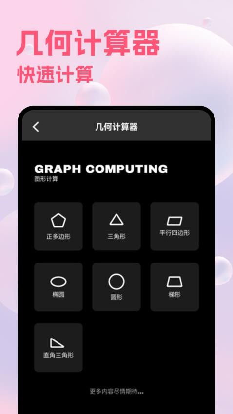 隐藏计算机