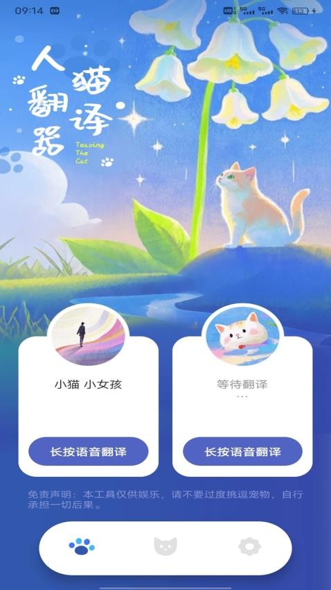 撸撸猫咪社区