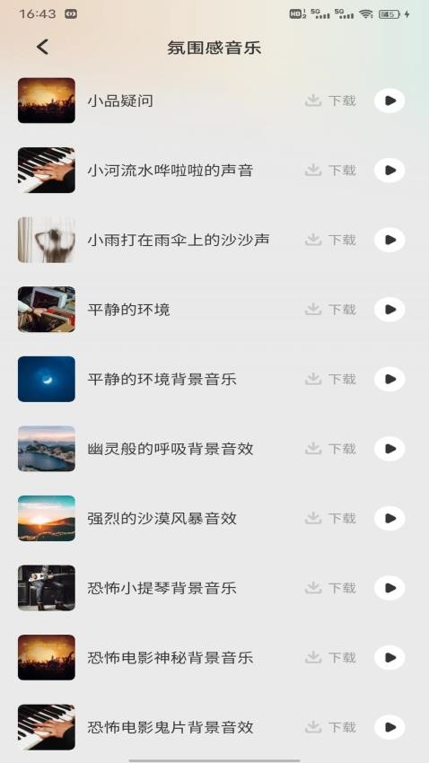 码精灵
