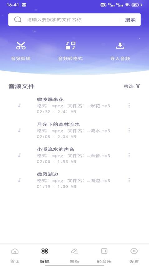 码精灵