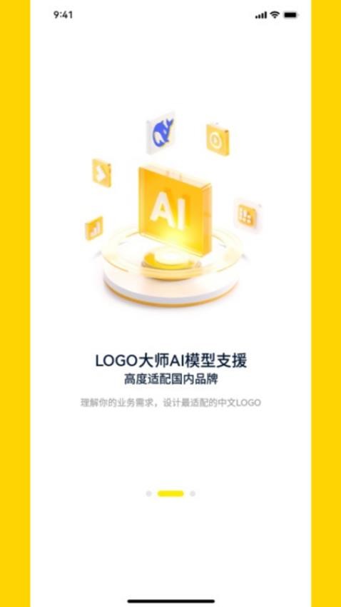 LOGO大师