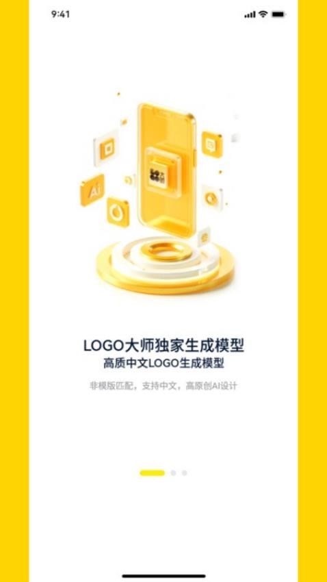 LOGO大师