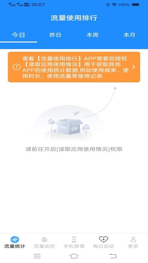 风华极速上网