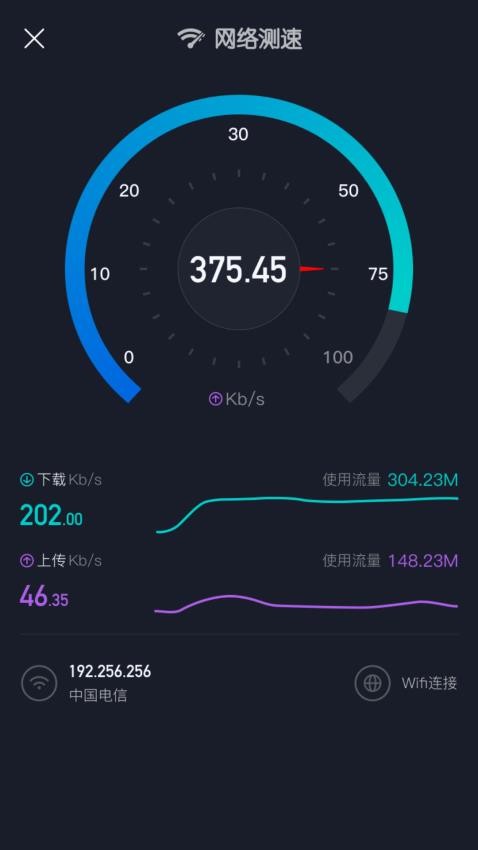 PU免费加速器