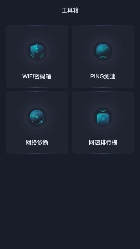 PU免费加速器