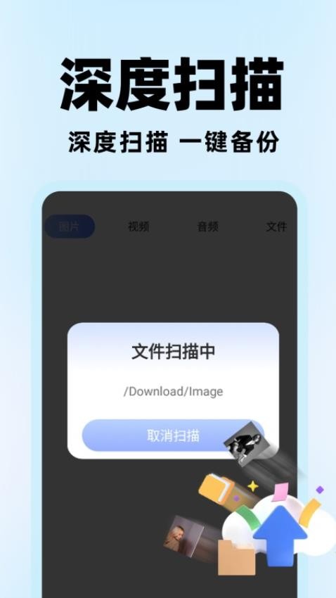 微聊天记录云备份