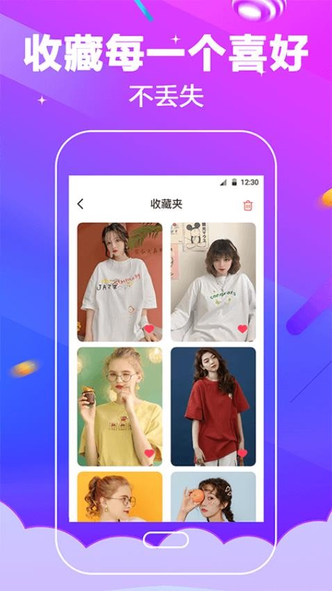 电话铃声软件