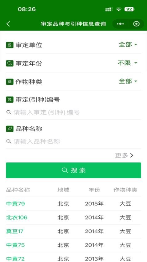 第一种业网
