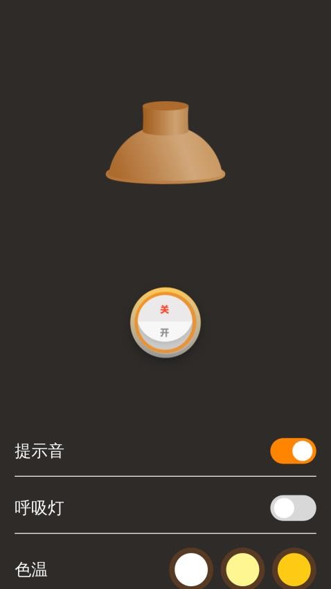 高速连5G