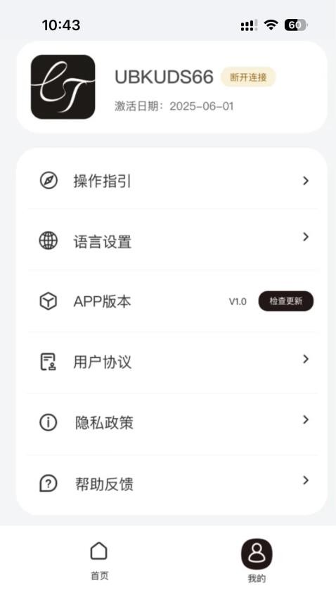LuckyTalk