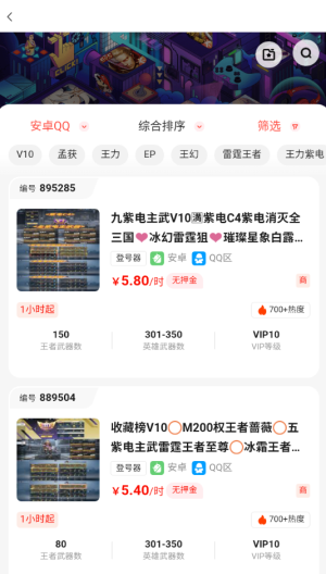 多兰选号网最新版