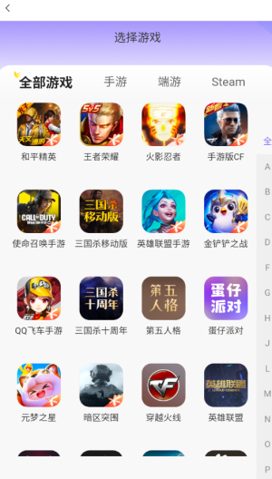 多兰选号网最新版