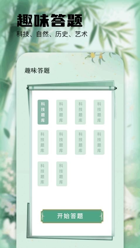 漫读软件