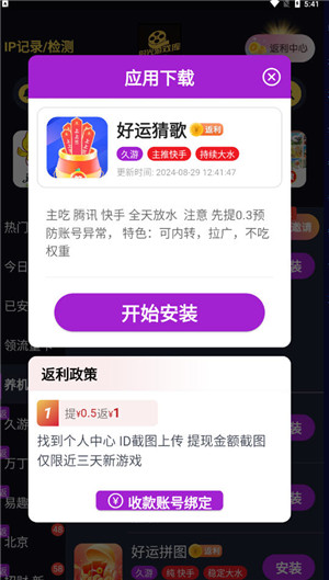 时光游戏库