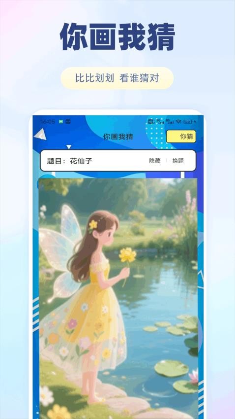 Safewa笔记