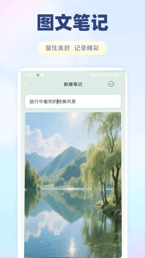 Safewa笔记
