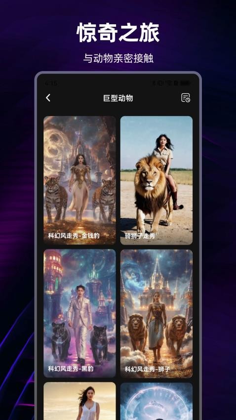 AI视频精灵