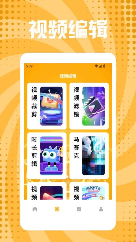 小飞鸟app